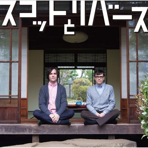Album cover art for Scott & Rivers