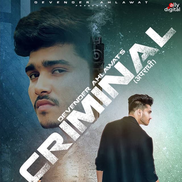 Album cover art for Criminal