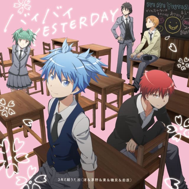 Album cover art for バイバイ YESTERDAY