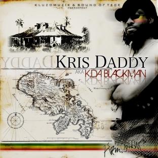 Album cover art for Education Pour Les Youth