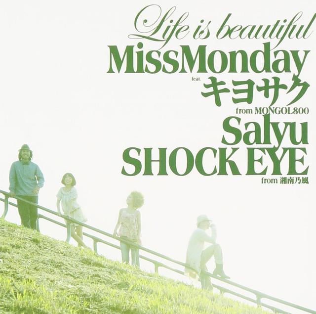 Album cover art for Life is beautiful