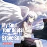 My Soul, Your Beats!