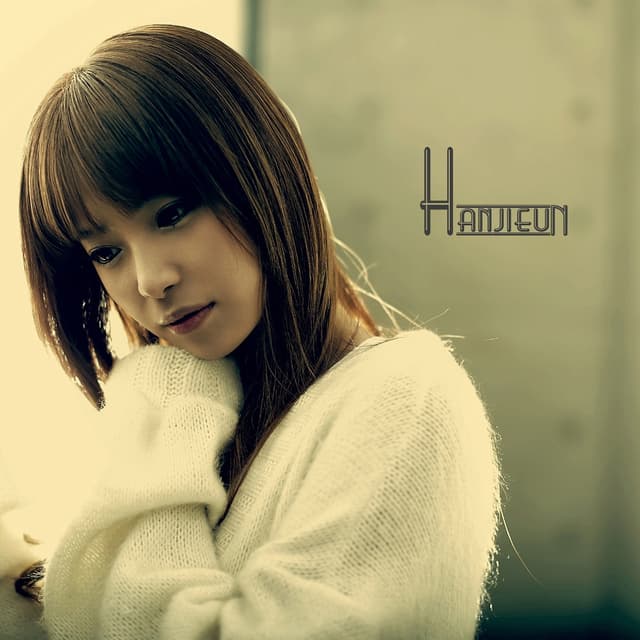 Album cover art for 답답해