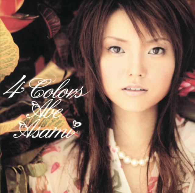 Album cover art for 4 Colors