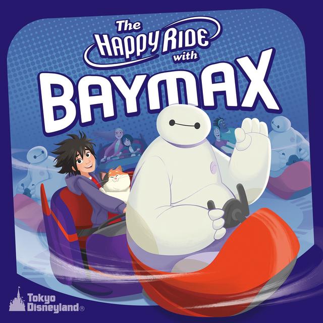 Album cover art for Tokyo Disneyland The Happy Ride with Baymax