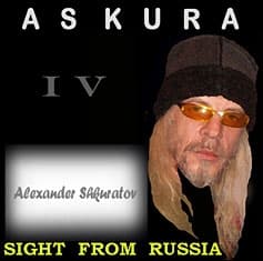 Album cover art for SIGHT FROM RUSSIA