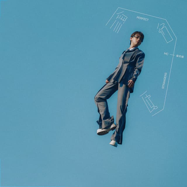 Album cover art for 無名氏