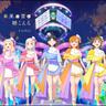 Sing! Shine! Smile!