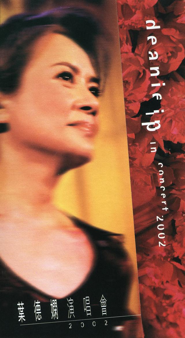 Album cover art for Deanie Ip Live 2002