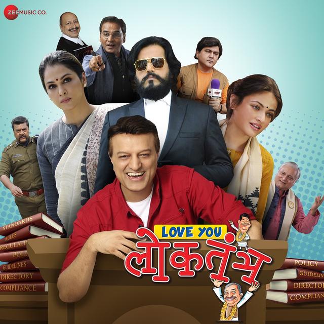Album cover art for Love You Loktantra