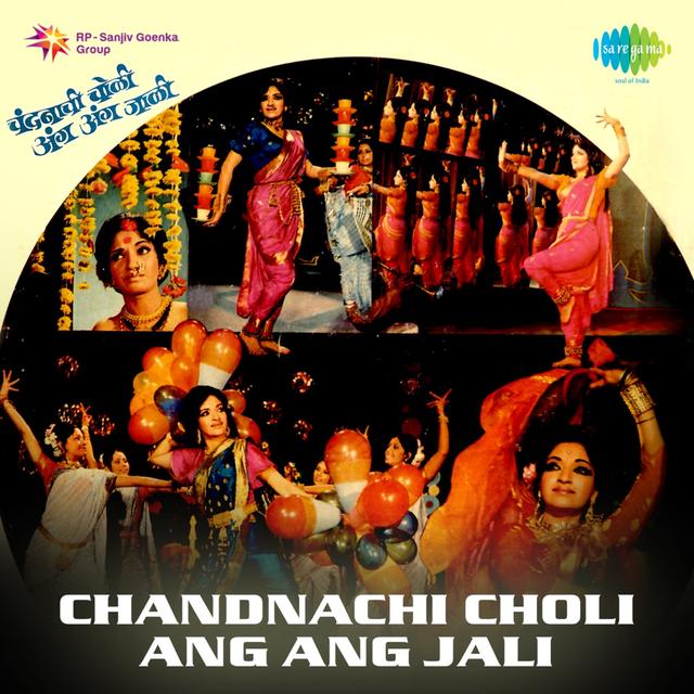 Album cover art for Chandnachi Choli Ang Ang Jali