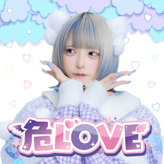 Album cover art for Abulove - Single