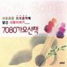 내 마음 갈 곳을 잃어 Wondering Heart (Wondering Heart)