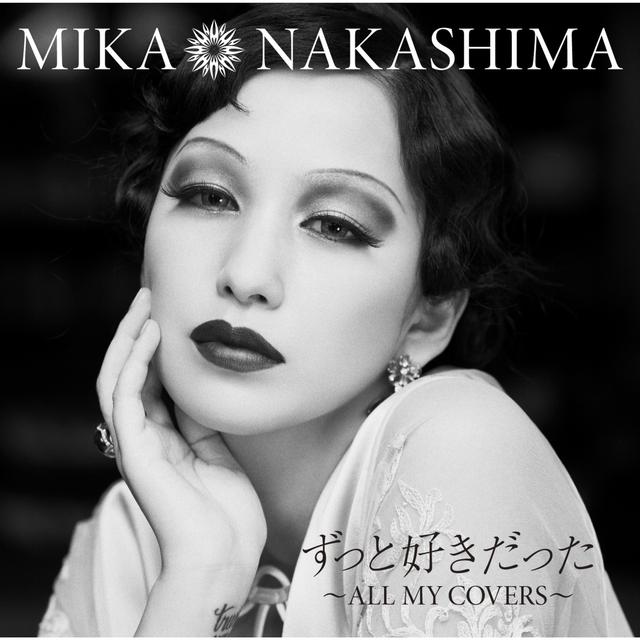 Album cover art for ずっと好きだった〜ALL MY COVERS〜