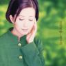 放在心里面 (Fang Zai Xin Li Mian)