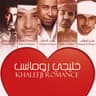 مالك عذر