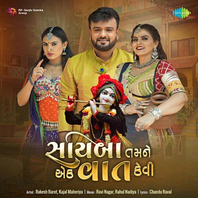 Album cover art for Sayaba Tamane Ek Vaat Kevi - Single