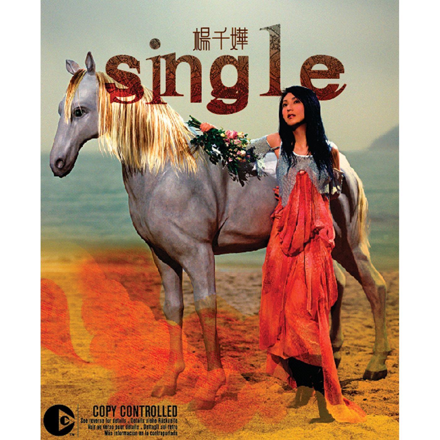 Single