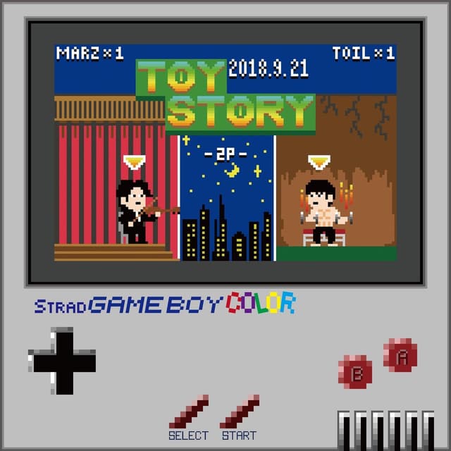 Album cover art for TOYSTORY
