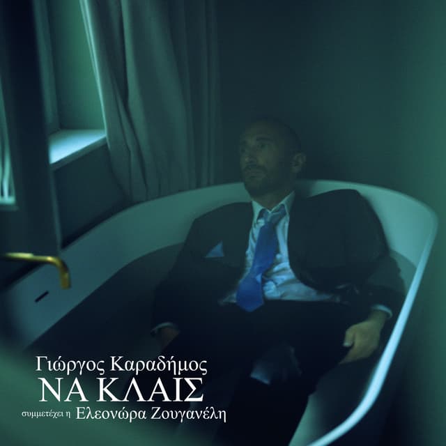 Album cover art for Na Klais