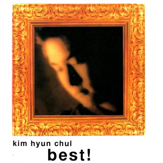 Album cover art for Best!