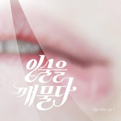 Album cover art for EP 1