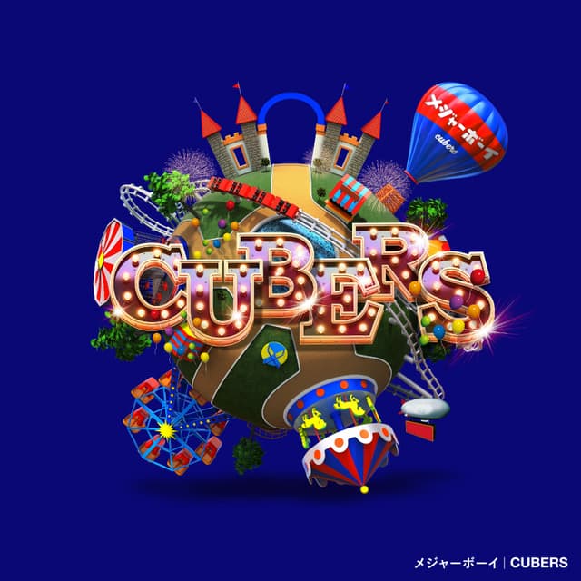 Album cover art for MAJOY BOY