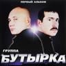 Кресты