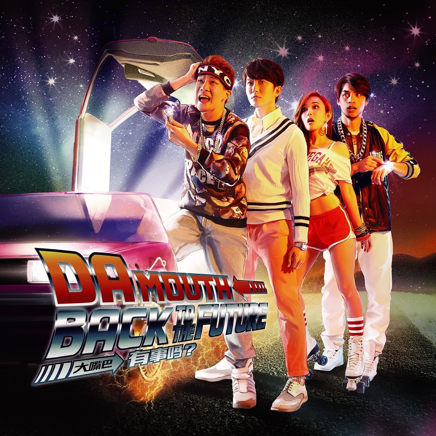 Lyric cover art