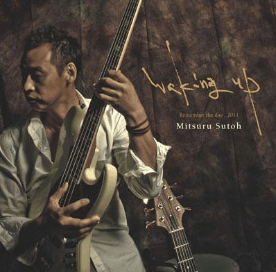 Album cover art for Waking Up