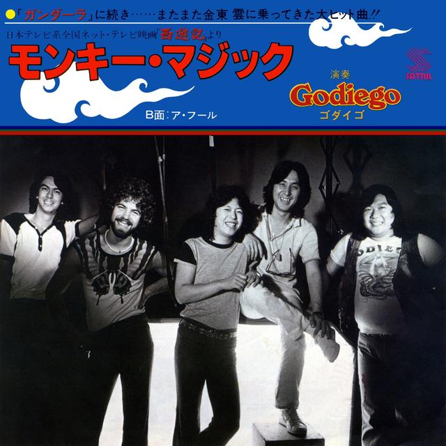 Album cover art for Monkey Magic - Single