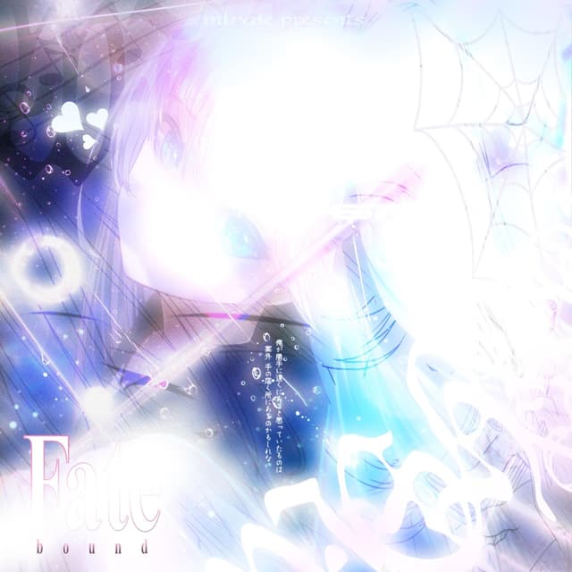 Album cover art for Fatebound