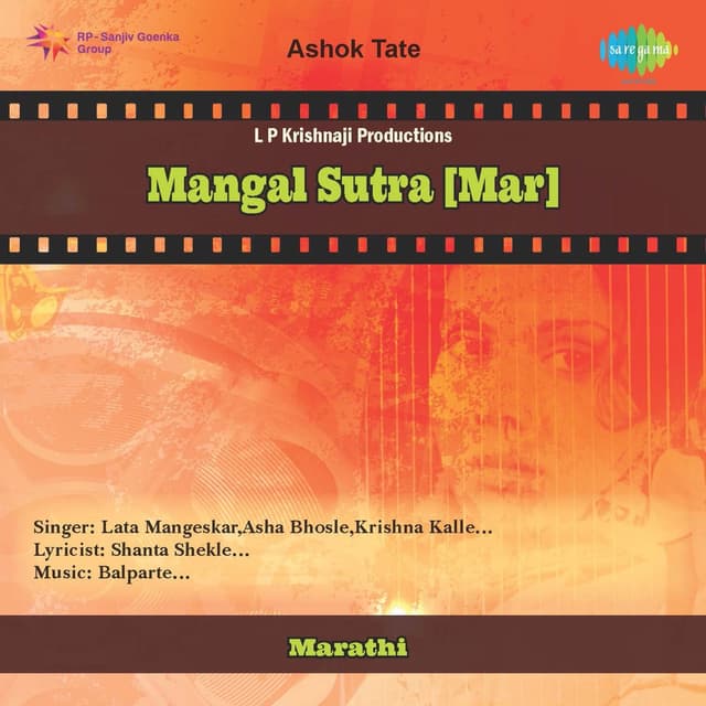 Album cover art for Mangal Sutra
