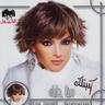 درب الهوى (Darb El Hawa)
