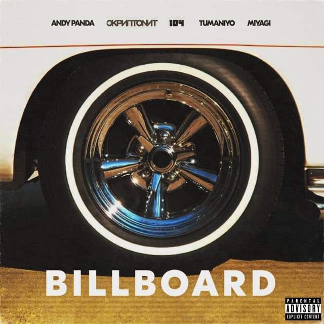 Album cover art for Billboard