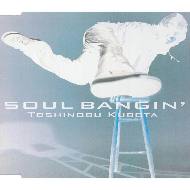 Album cover art for SOUL BANGIN'