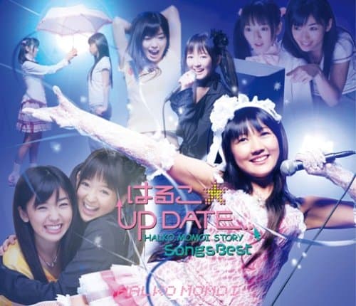 Album cover art for 「はるこ☆UP DATE」SONGS BEST