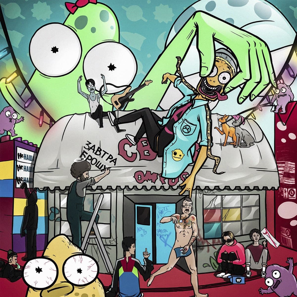 Lyric cover art
