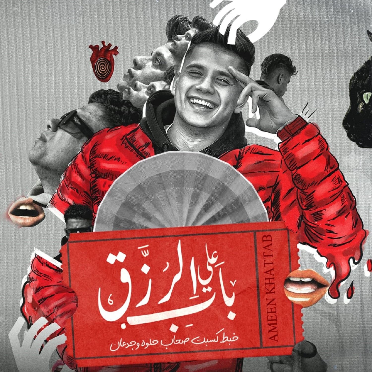 Lyric cover art