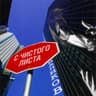 Нравишься