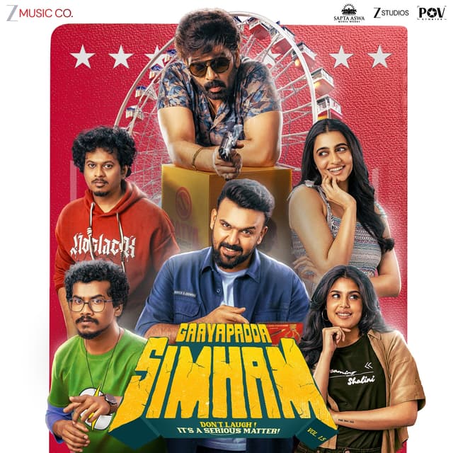 Album cover art for Gaayapadda Simham