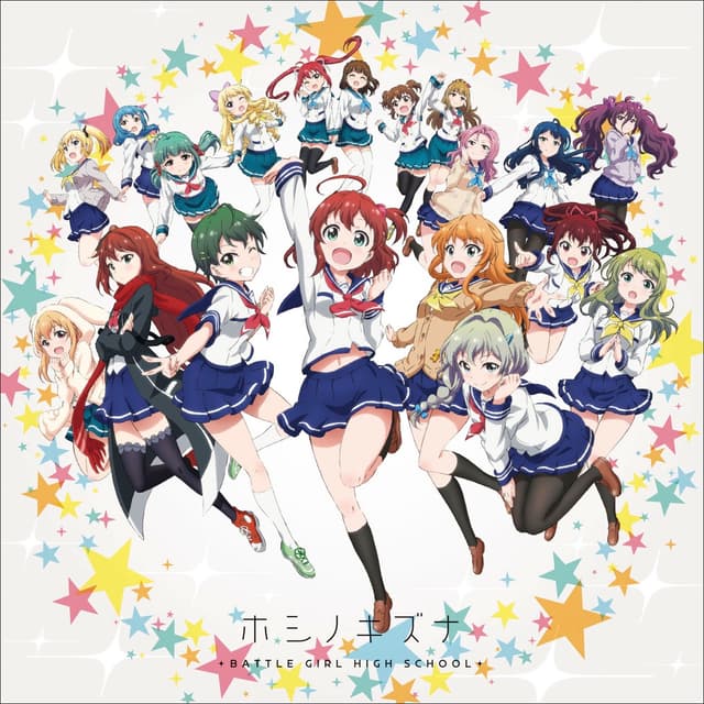 Album cover art for 「バトルガール ハイスクール」～ホシノキズナ|Melody Ring