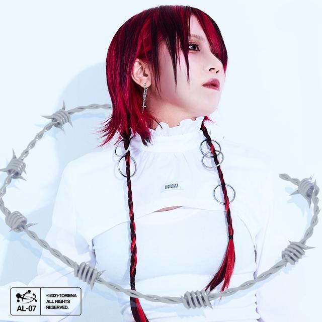 Album cover art for TORIENA makes me smile