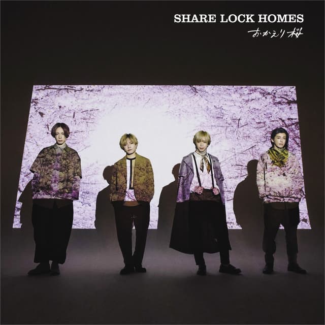 Album cover art for おかえり桜