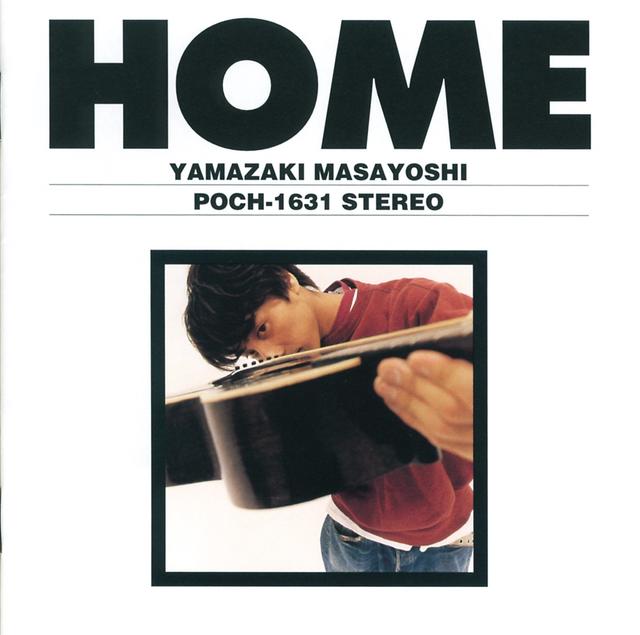 Album cover art for HOME