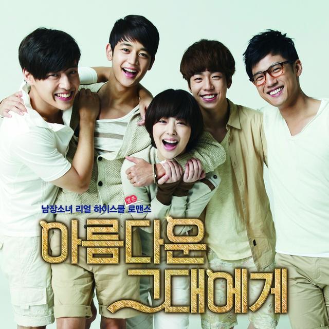 Album cover art for For You In Full Blossom (Original Television Soundtrack), Pt. 1 - Single