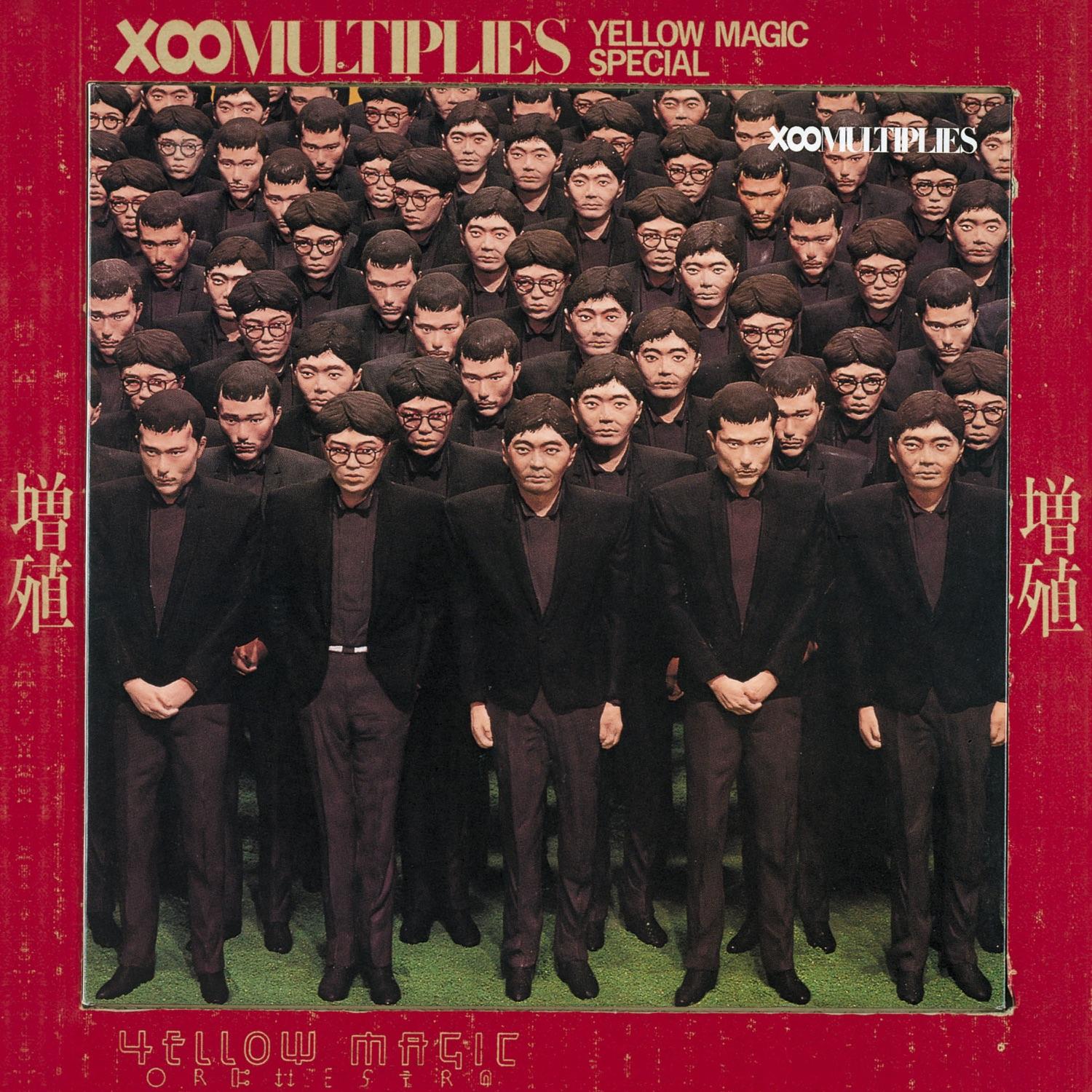 X∞Multiplies