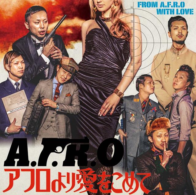 Album cover art for From A.F.R.O With Love