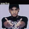 分手吧 (Fen Shou Ba)