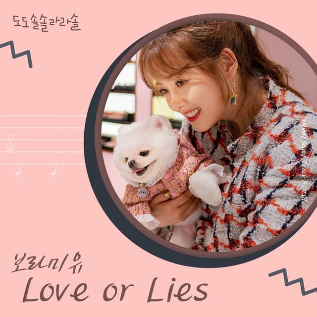Album cover art for 도도솔솔라라솔, Part.9